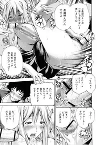 [Nakata Modem] Mousou Channel