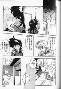 [Hindenburg]Earth Defense Force Muchimuchi