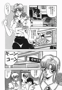 [Anthology] Up Up E-Cup VOL.2