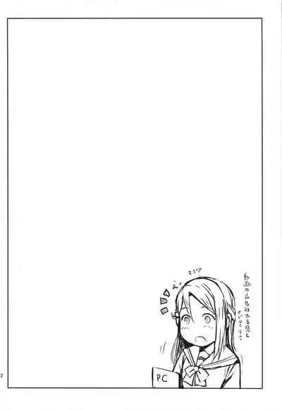 (C97) [Gyoukousyu (Gon., Kurosai)] Riko wa, Dokodemo Kotowari Kirenai! (Love Live! Sunshine!!)