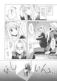 (COMIC1☆4) [Toko-ya (HEIZO, Kitoen)] ED×WIN 2 (Fullmetal Alchemist)