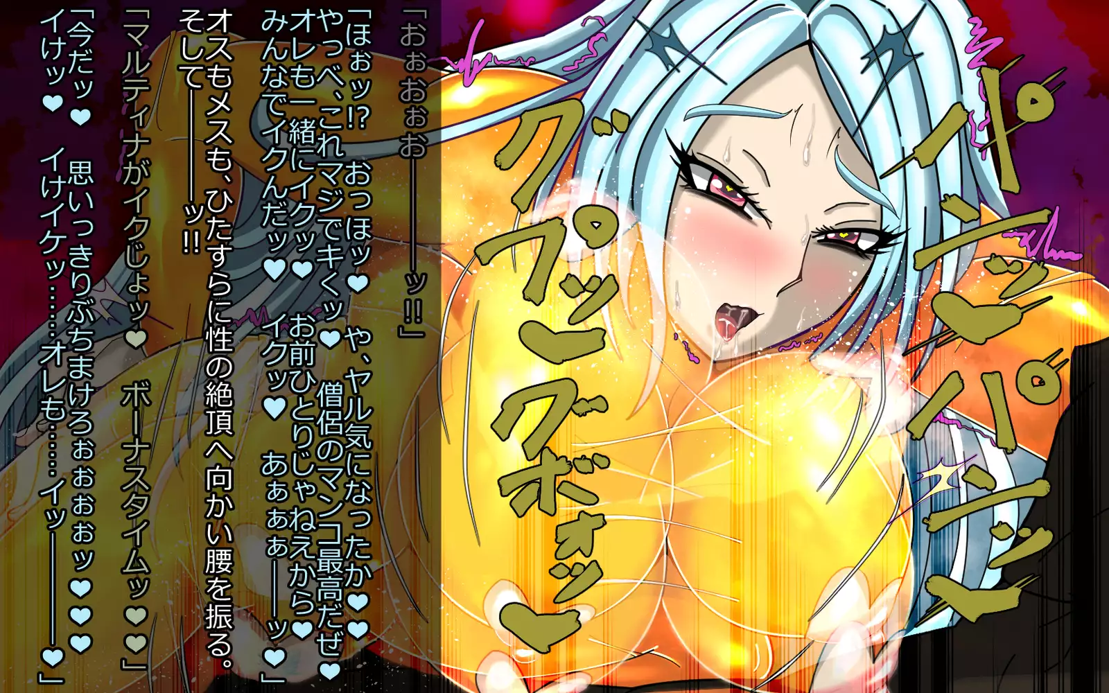 Mashō kakusei - noroi wareshi himegimi