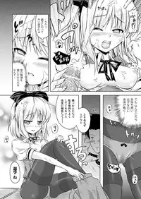 Comic Unreal 2011-04 Vol.30 [Digital]