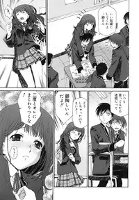 [Umashika] Jakuniku Kyousyoku