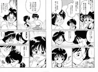 [Chachaki Noriyuki] Chachaki Jirushi Special Blend [Digital]