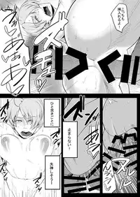 [Sucharaka Knight! (Orita)] Hungry Angel (King of Fighters) [Digital]