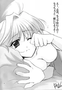 (MOON PHASE) [Bakeda Daigaku (Bakedanuki)] Nekotama (Tsukihime)