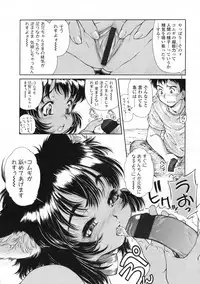 COMIC LO 2009-11 Vol. 68