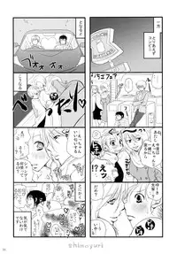 (COMITIA95) [Liliya (Ri-Ru-)] Girls ♥ in ♥ Wonderland