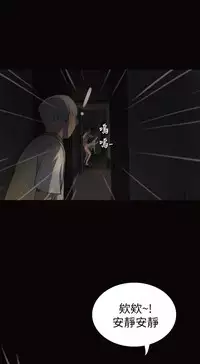 中文韩漫 姊姊 莲 Ch.1-15 [Chinese]