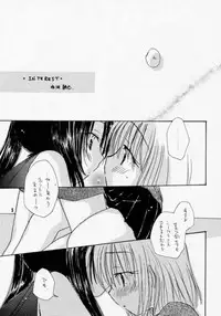 I MEAN IT! (Hikaru No Go)