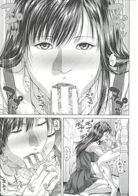 [Oobanburumai] Messiah Chinko