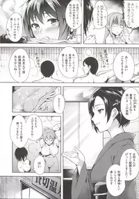 [Tomohiro Kai] Silk no Kajitsu | Fruit of Silk