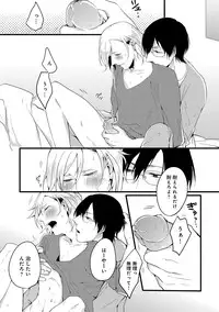 [Anthology] EROTORO R18 [Digital]