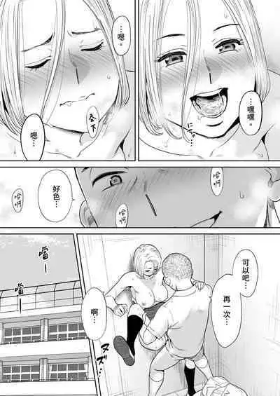 Karami Zakari vol. 2 | 只想交歡的年紀 2