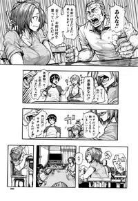 COMIC Mugen Tensei 2016-06