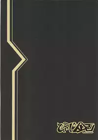 (C82) [Hitsuji Kikaku (HITSUJI)] SHINOBU le DO... (Bakemonogatari)