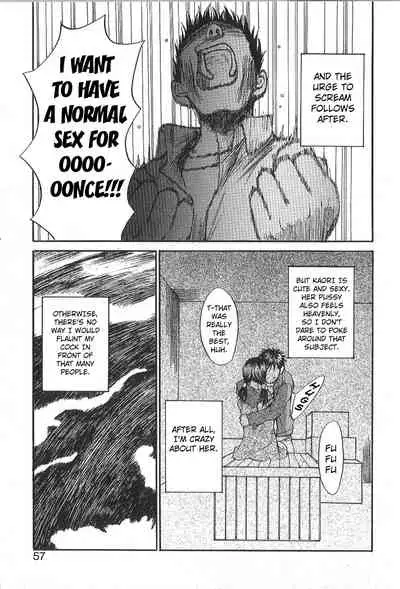 Mousou Mania Onnanoko