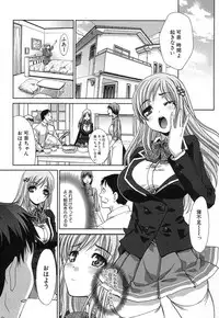 COMIC Shingeki 2012-06 [Digital]