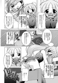 [RAVEN] Magical Mei King