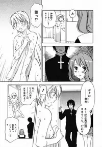 [Iogi Juichi] Maidroid Yukinojoh Vol.4