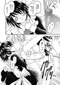 COMIC RiN 2008-06 Vol.42