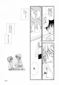 [Inomoto Rikako] Cherry ♥ Pie