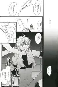 [CROCODILE-Ave. (Gangstar Yoshio)] GHDC Rush Hen 2 (Gamerz Heaven!)