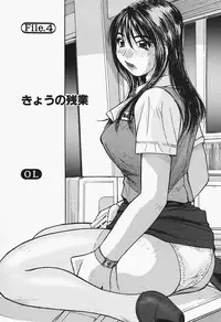 [Katase Shou] Takan Joshi Taiken