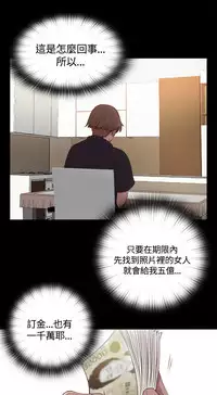 中文韩漫 傀儡玛莉 Ch.01-13 [Chinese]