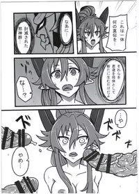 (COMIC1☆9) [Empty Lounge (Various)] Shinshoku Daihoukai (Shinrabanshou Choco)