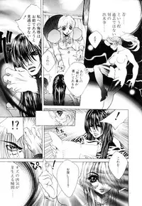 [Akow Kazumi] HYSTERIC ALIVE