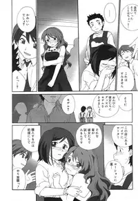 COMIC Mega GOLD Vol. 2 [2007-09]