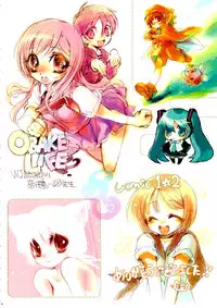 (C74) [AQUA-BRAND (Sagano Aoi)] SAMPLE-CSS 10