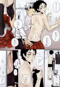 (RTS!!3) [nco (Umeda Uh)] Joso Aka (Haikyuu!!)