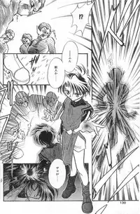 COMIC Papipo Gaiden 1998-01