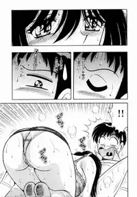 [Umino Sachi] Misshitsu no Aventure