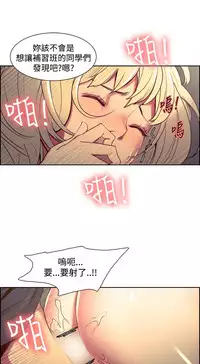 [Serious] Domesticate the Housekeeper 调教家政妇 ch.29-32 [Chinese]