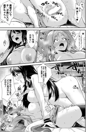 COMIC MILF 2021-4 Vol. 59