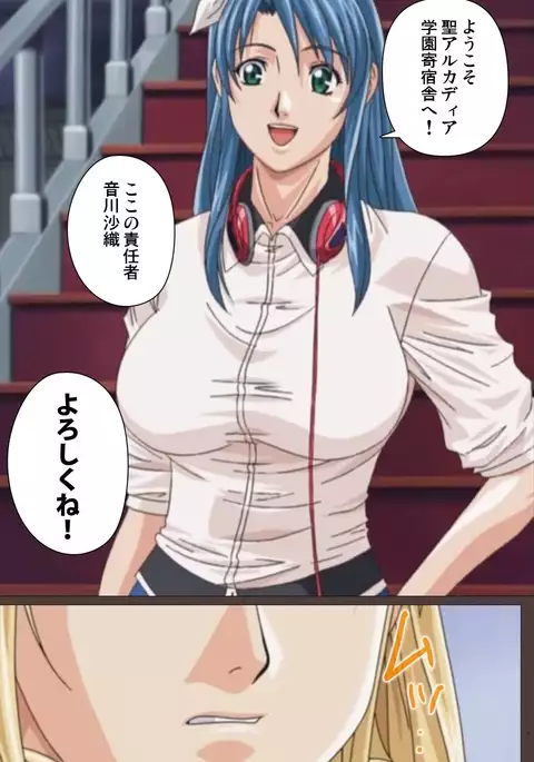 DISCIPLINE Daiichiwa Complete Ban