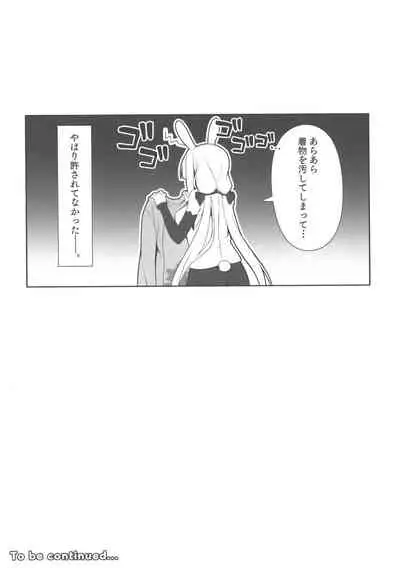 (C96) [Nodomaru Biyori (Yuzuka)] Motto Mofumofuru 5