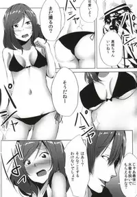 (C86) [Ogura Shoukai (Cheewts)] MagicMirror & Maki!! (Love Live!)