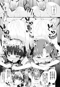 (C82) [Dr.VERMILION (Petenshi)] BLACKOUT (Toaru Kagaku no Railgun)