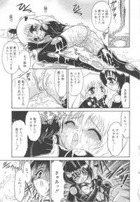 [Mutoh Tetsu] Magi magic