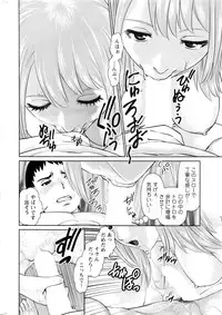 Action Pizazz DX 2016-10