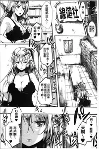 [Hal] Mankangoku ~Umaretekite Gomennasai~ [Chinese]