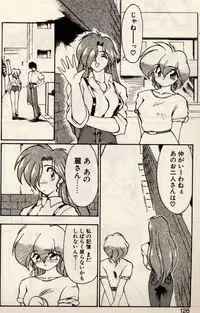 [Ruuen Rouga] Trouble EVOCATION San