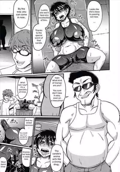 [Eisen] Sensitive Sex Massage [ENG] [Unprofessional Translation]