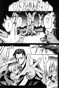 [Ten-Pest] e.s.t. Vol. 4 (Gungrave)