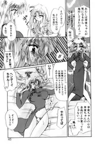 [Kimio Tamako] Nemuri Tsuzukeru Ohimesama